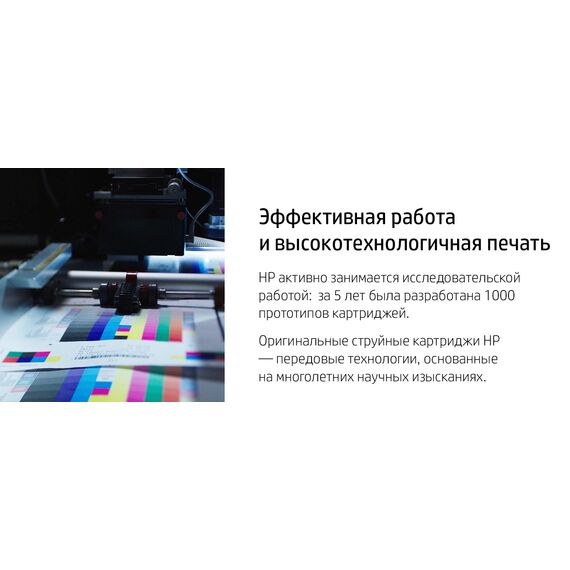 HP 302 - 4 ml - colour (cyan, magenta, yellow) - or | F6U65AE#UUS