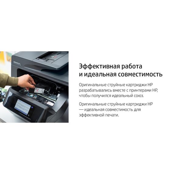 HP 302 - 4 ml - colour (cyan, magenta, yellow) - or | F6U65AE#UUS