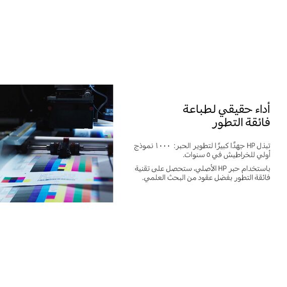 HP 302 - 4 ml - colour (cyan, magenta, yellow) - or | F6U65AE#UUS