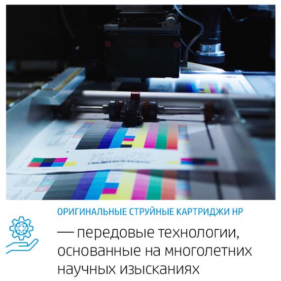 HP 302 - 4 ml - colour (cyan, magenta, yellow) - or | F6U65AE#UUS