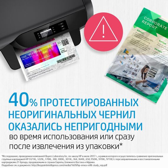 HP 912 - 2.93 ml - yellow - original - ink cartridg | 3YL79AE#BGY