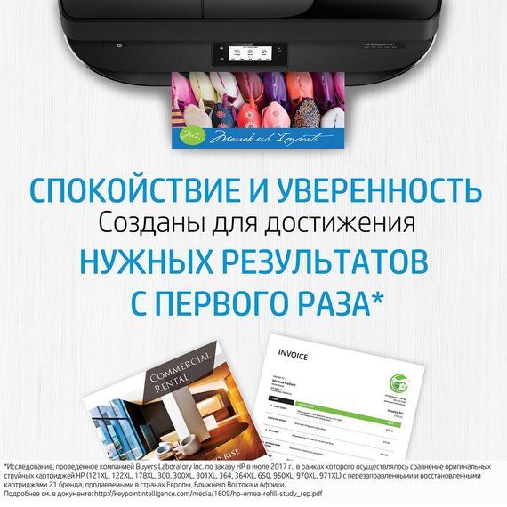 HP 912XL - 10.4 ml - High Yield - magenta - origina | 3YL82AE#BGY