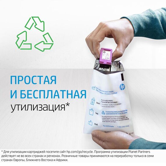 HP 912XL - 10.4 ml - High Yield - magenta - origina | 3YL82AE#BGY