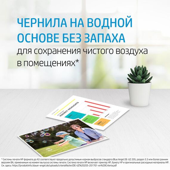 HP 912XL - 10.4 ml - High Yield - magenta - origina | 3YL82AE#BGY