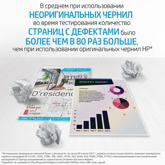 HP 912XL - 10.4 ml - High Yield - magenta - origina | 3YL82AE#BGY