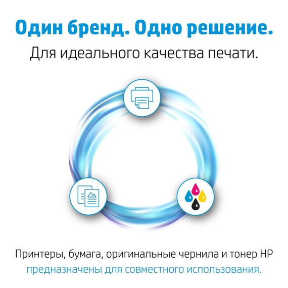 HP 912XL - 10.4 ml - High Yield - magenta - origina | 3YL82AE#BGY