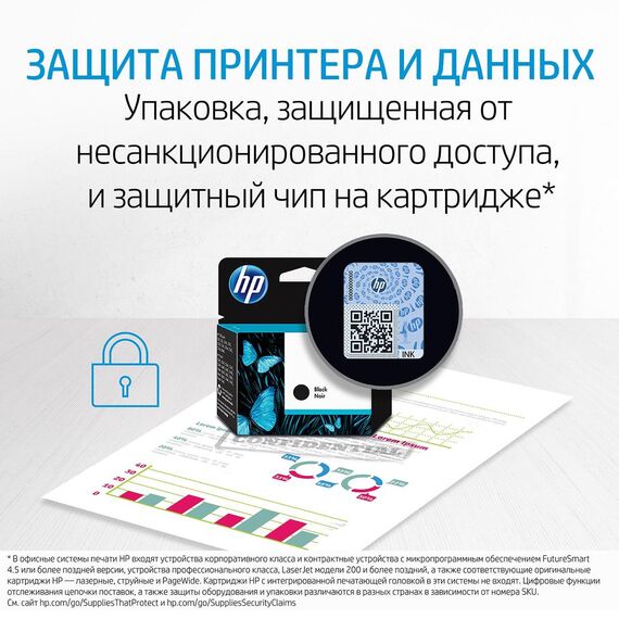 HP 912XL - 10.4 ml - High Yield - magenta - origina | 3YL82AE#BGY