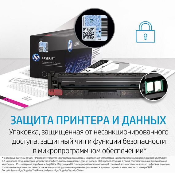 HP 117A - Cyan - original - toner cartridge (W2071A) - for Color