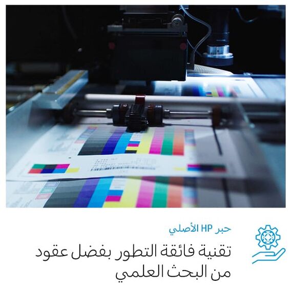 HP 57 - Colour (cyan, magenta, yellow) - original - ink | C6657AE