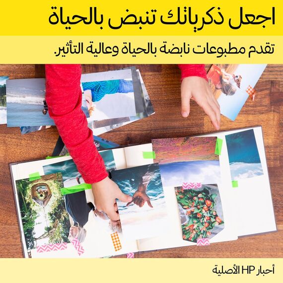 HP 57 - Colour (cyan, magenta, yellow) - original - ink | C6657AE