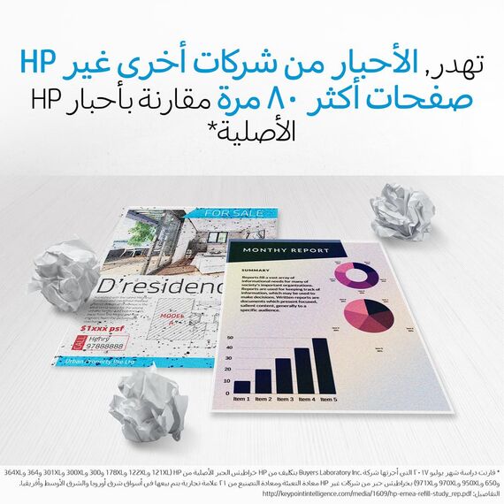 HP 912XL - 9.9 ml - High Yield - yellow - original  | 3YL83AE#301