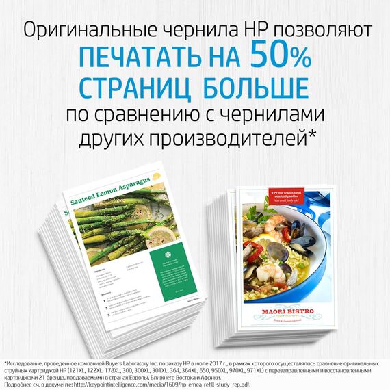 HP 951XL - 24 ml - High Yield - cyan - original - i | CN046AE#301