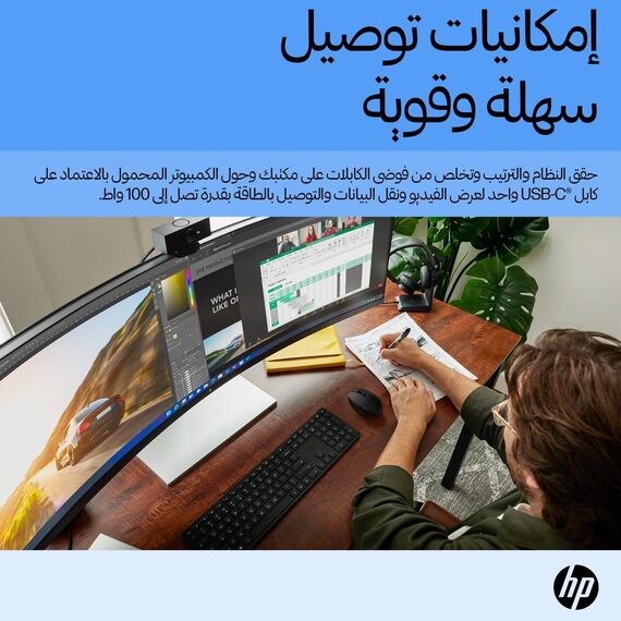 HP E45c G5 - E-Series - LED monitor - curved - 44.5 | 6N4C1AA#ABB
