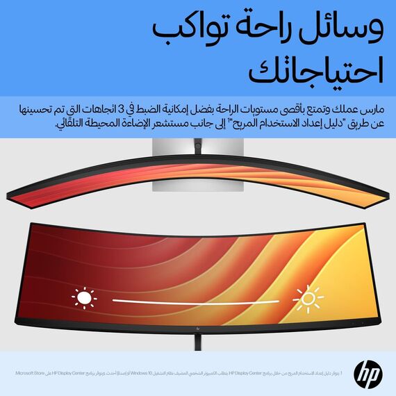 HP E45c G5 - E-Series - LED monitor - curved - 44.5 | 6N4C1AA#ABB