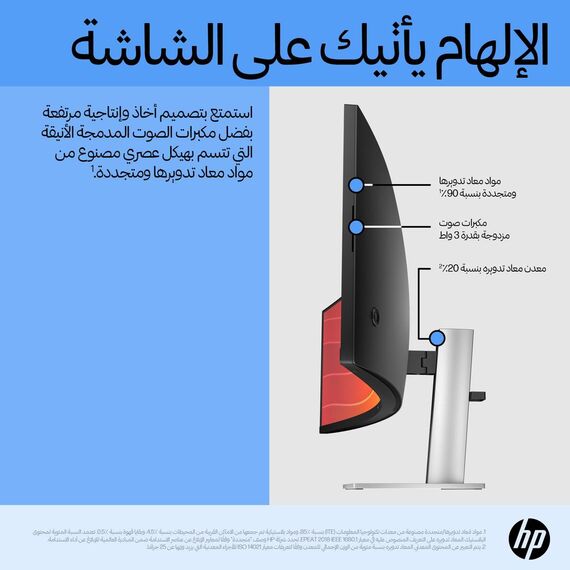HP E45c G5 - E-Series - LED monitor - curved - 44.5 | 6N4C1AA#ABB
