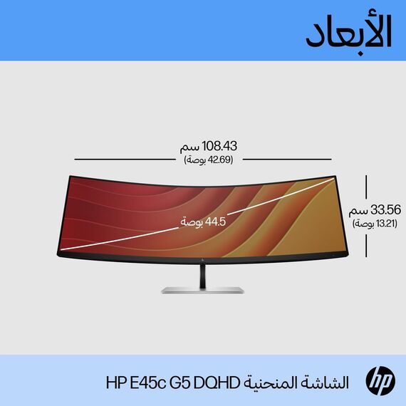 HP E45c G5 - E-Series - LED monitor - curved - 44.5 | 6N4C1AA#ABB