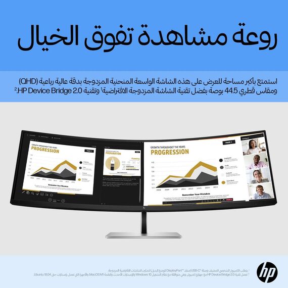 HP E45c G5 - E-Series - LED monitor - curved - 44.5 | 6N4C1AA#ABB