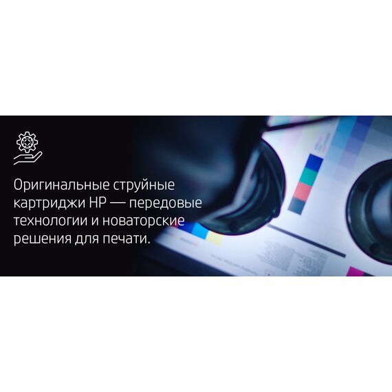 HP 963 - 10.74 ml - cyan - original - Officejet - i | 3JA23AE#BGY
