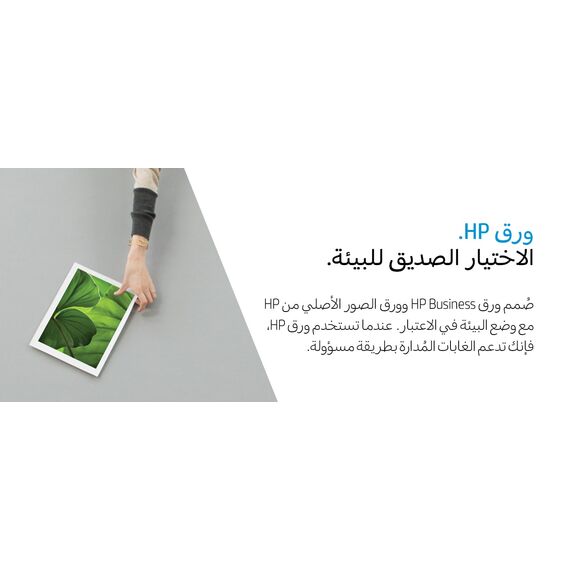 HP 963 - 10.74 ml - cyan - original - Officejet - i | 3JA23AE#BGY