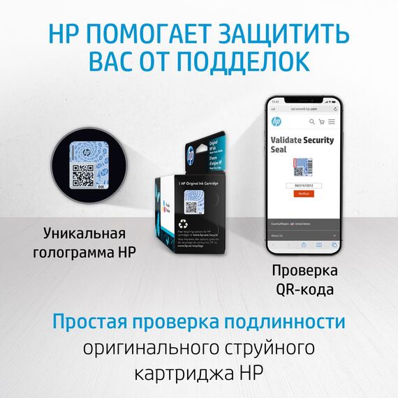 HP 651 - Black - original - Ink Advantage - ink car | C2P10AE#BHL