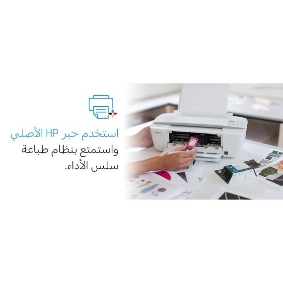 HP 304XL - High Yield - colour (cyan, magenta, yell | N9K07AE#BA3