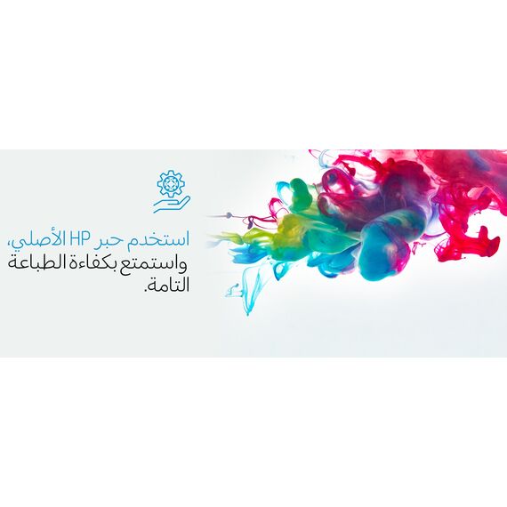 HP 304XL - High Yield - colour (cyan, magenta, yell | N9K07AE#BA3