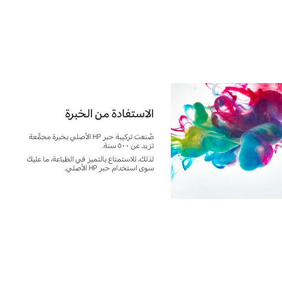 HP 304XL - High Yield - colour (cyan, magenta, yell | N9K07AE#BA3