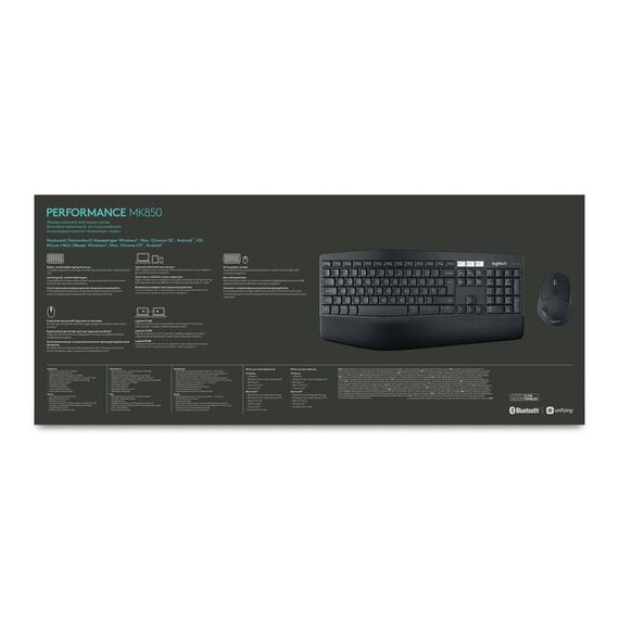 Logitech MK850 Performance - Keyboard and mouse set  | 920-008225
