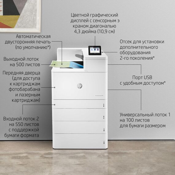 HP Color LaserJet Enterprise M856dn - Printer - colo | T3U51A#B19