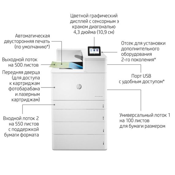 HP Color LaserJet Enterprise M856dn - Printer - colo | T3U51A#B19