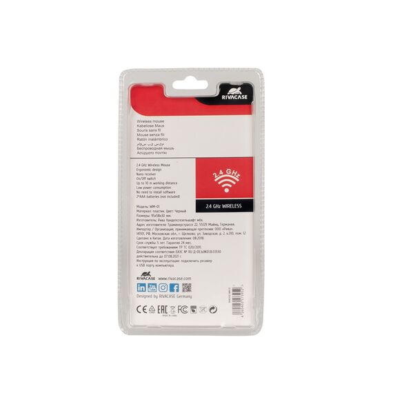 Rivacase 8038 + WIRELESS MOUSE / Br | 8038 BLACK + WIRELESS MOUSE