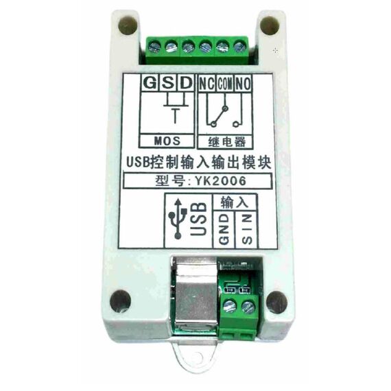 ALLNET USB Relais for ALLUSBRelayAndroid