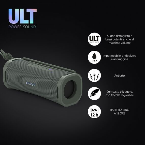 Sony ULT FIELD 1 - Ult Power Sound Series - speake | SRS-ULT10/HC