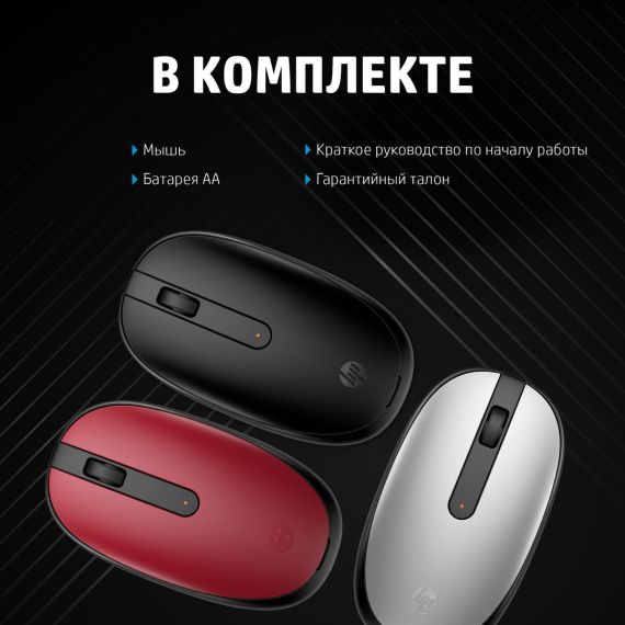 HP 240 - Mouse - right and left-handed - optical -  | 43N05AA#ABB