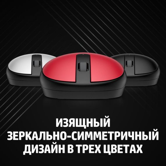 HP 240 - Mouse - right and left-handed - optical -  | 43N05AA#ABB