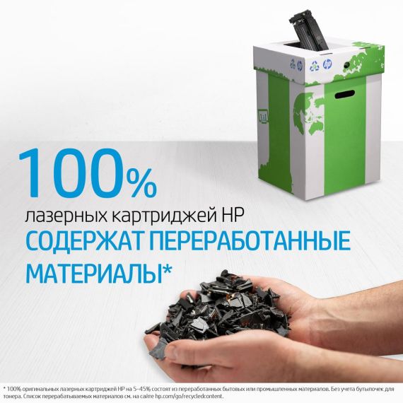 HP 13X - High Yield - black - original - LaserJet - tone | Q2613X