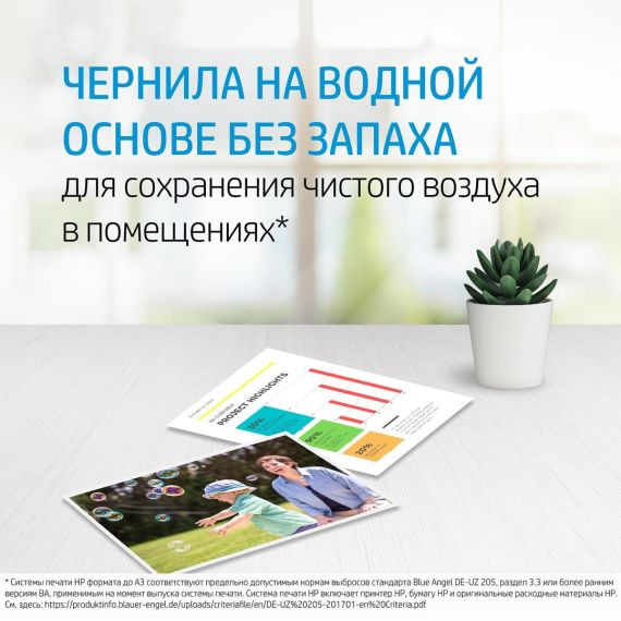 HP 304XL - High Yield - colour (cyan, magenta, yell | N9K07AE#301
