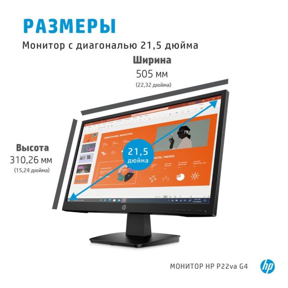 HP P22va G4 - P-Series - LED monitor - 21.5" - 1920 | 453D2AA#ABB