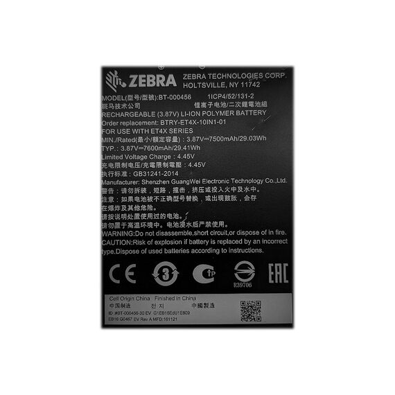 Zebra BTRY-ET4X-10IN1-01 Tablet Battery Lithium-Ion 7600 mAh 3.87 V 7600 mAh - 29.41 Wh Storage