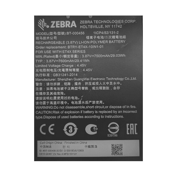 Zebra BTRY-ET4X-10IN1-01 Tablet Battery Lithium-Ion 7600 mAh 3.87 V 7600 mAh - 29.41 Wh Storage
