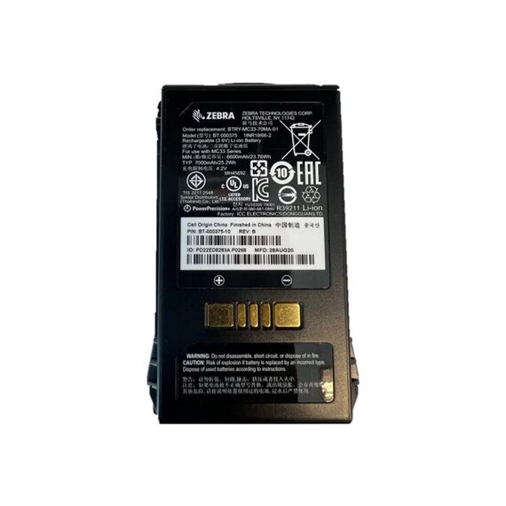 Zebra BTRY-MC3X-70MA-01 Handheld Battery