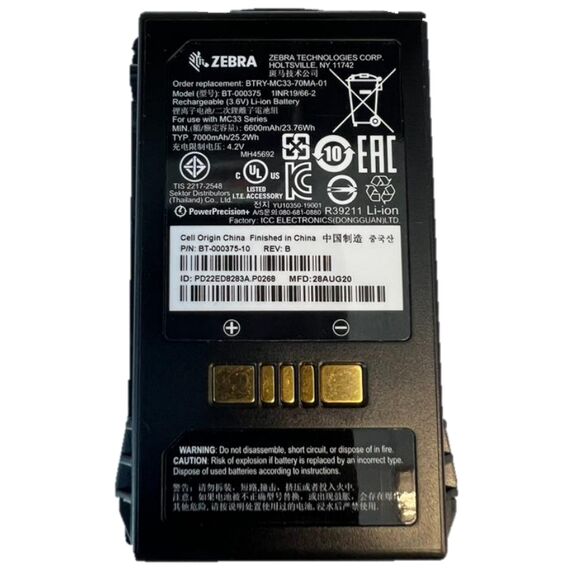 Zebra BTRY-MC3X-70MA-01 Handheld Battery