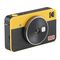 Kodak 04:463805
